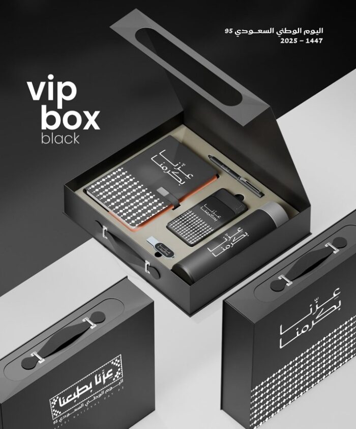 ⁦Vip Box Black⁩ - الصورة ⁦1⁩