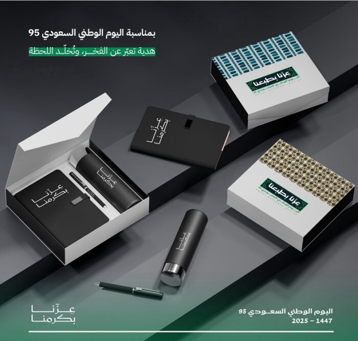 ⁦هدية تعبر عن الفخر⁩ - الصورة ⁦1⁩