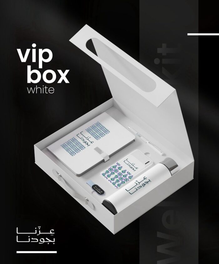 ⁦Vip Box white⁩ - الصورة ⁦1⁩