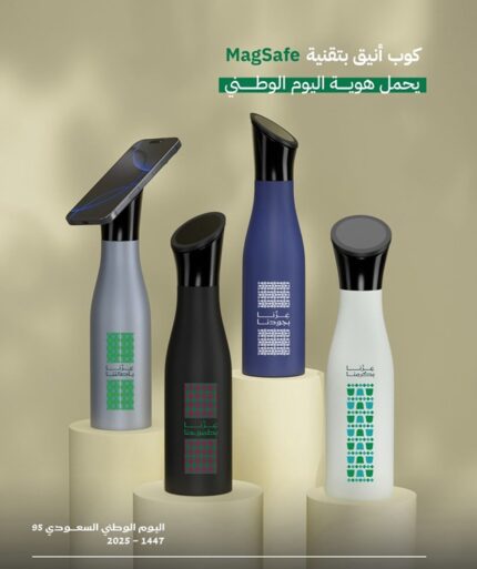 كوب آنيق بتقنية Magsafe